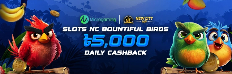 5,000 BDT NC Bountiful Birds Daily Cashback